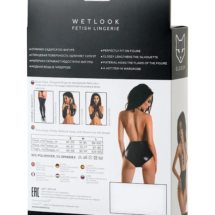 Anal Glossy Glossy Wetlook Bodysuit Kiara Large Black