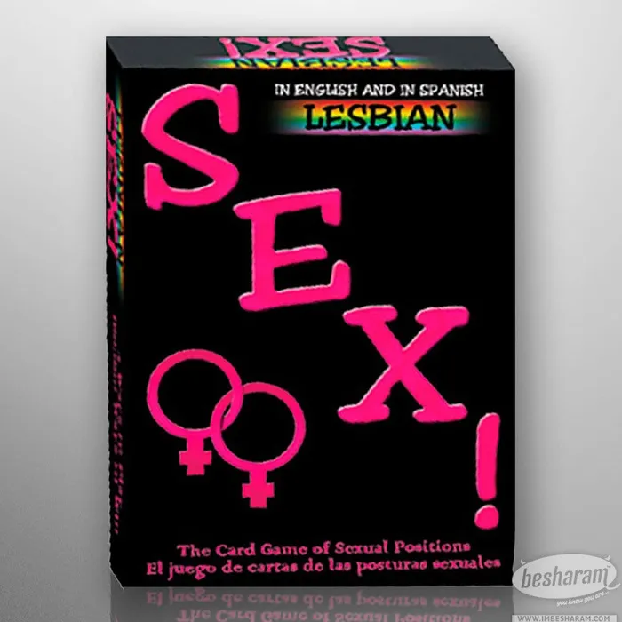 Kheper Games Lesbian Sex Card Game Couples