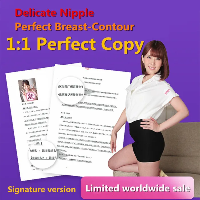 LAZADASEXTOYS TPE One Pair Big Boobs Girls Realistic Yui Hatano Big Artificial Breast Male Maturbator Release Pressure Sex Toy Sexy Nipples Male Sex Toys