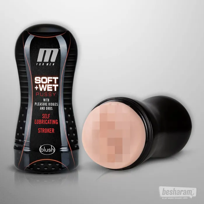 MIX Brands Male Sex Toys M for Men Soft Wet Pleasure Orbs Stroker